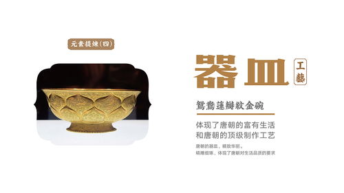 大唐丞天下 以文藝創作為魂，上行設計塑造企業新形象